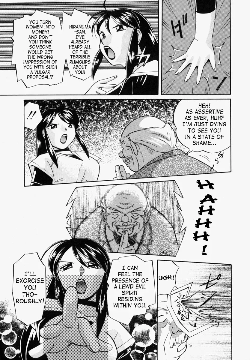 [Chuuka Naruto - Josman] Gichichi - An Adoptive Father Fhentai - Page 139