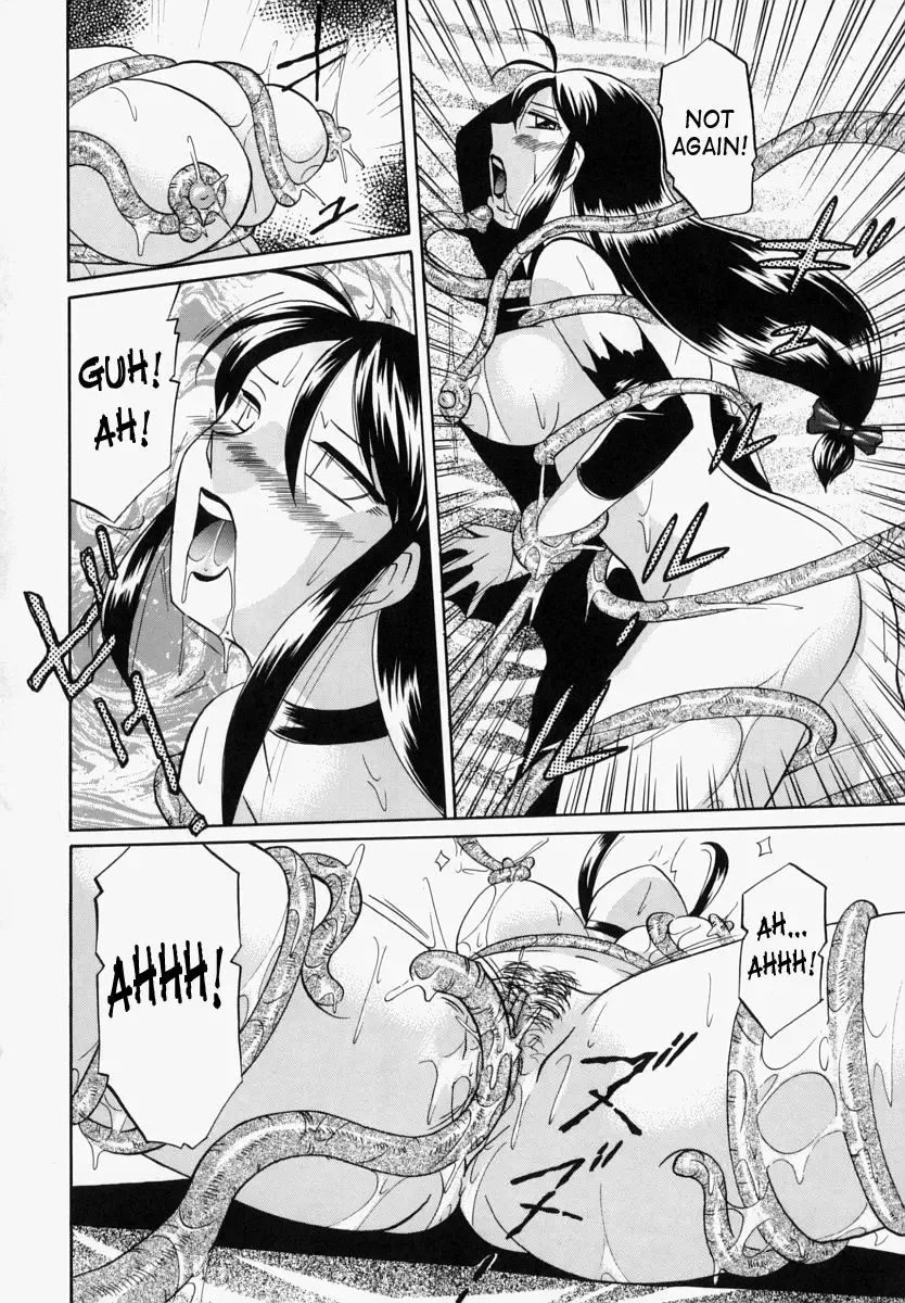 [Chuuka Naruto - Josman] Gichichi - An Adoptive Father Fhentai - Page 150