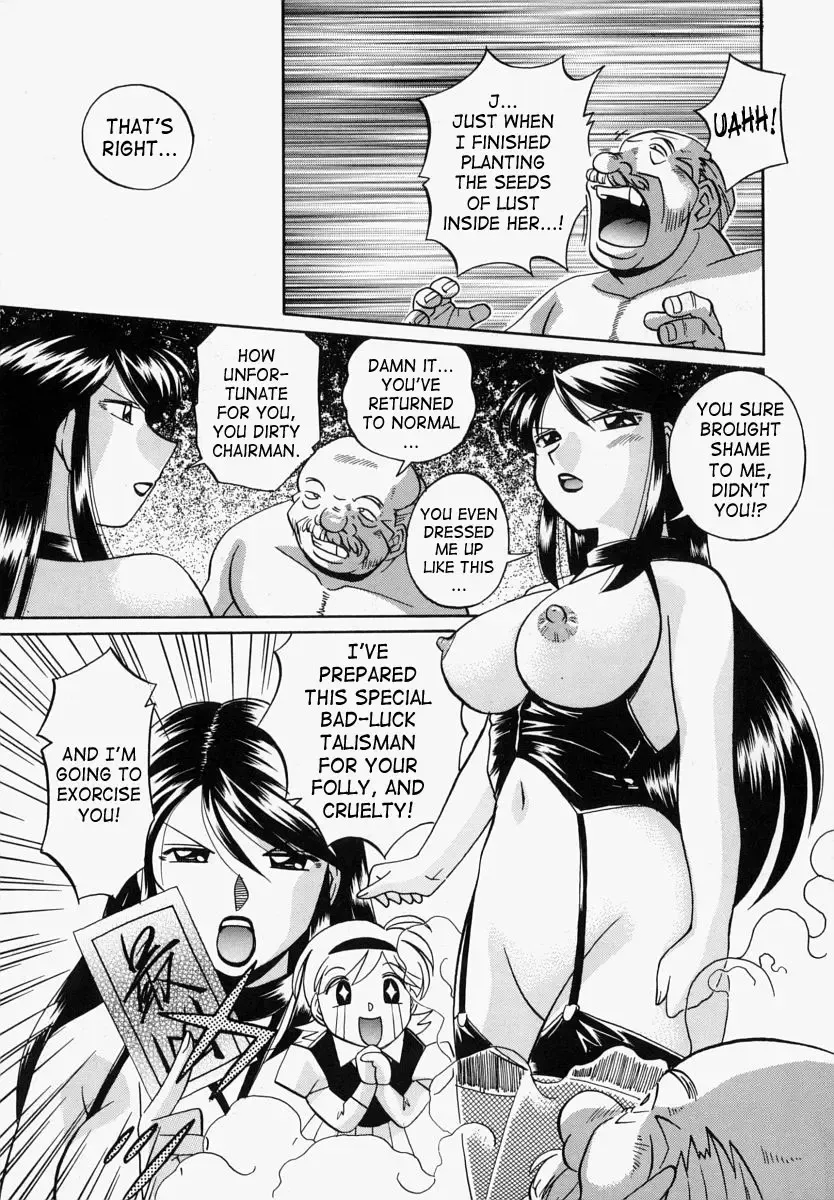 [Chuuka Naruto - Josman] Gichichi - An Adoptive Father Fhentai - Page 173