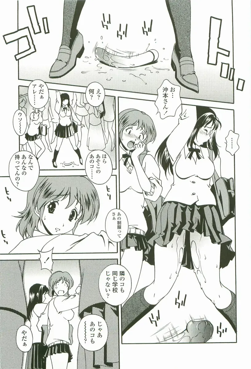 [Matsuzawa Kei] Joukou Serenade Fhentai - Page 116