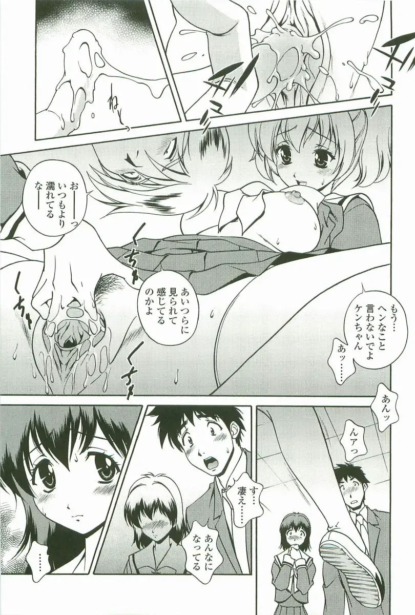 [Matsuzawa Kei] Joukou Serenade Fhentai - Page 136