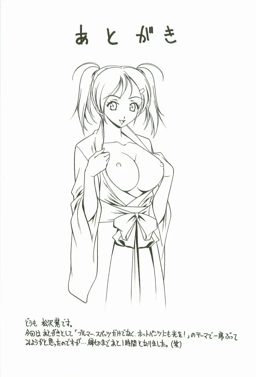 [Matsuzawa Kei] Joukou Serenade Fhentai - Page 180