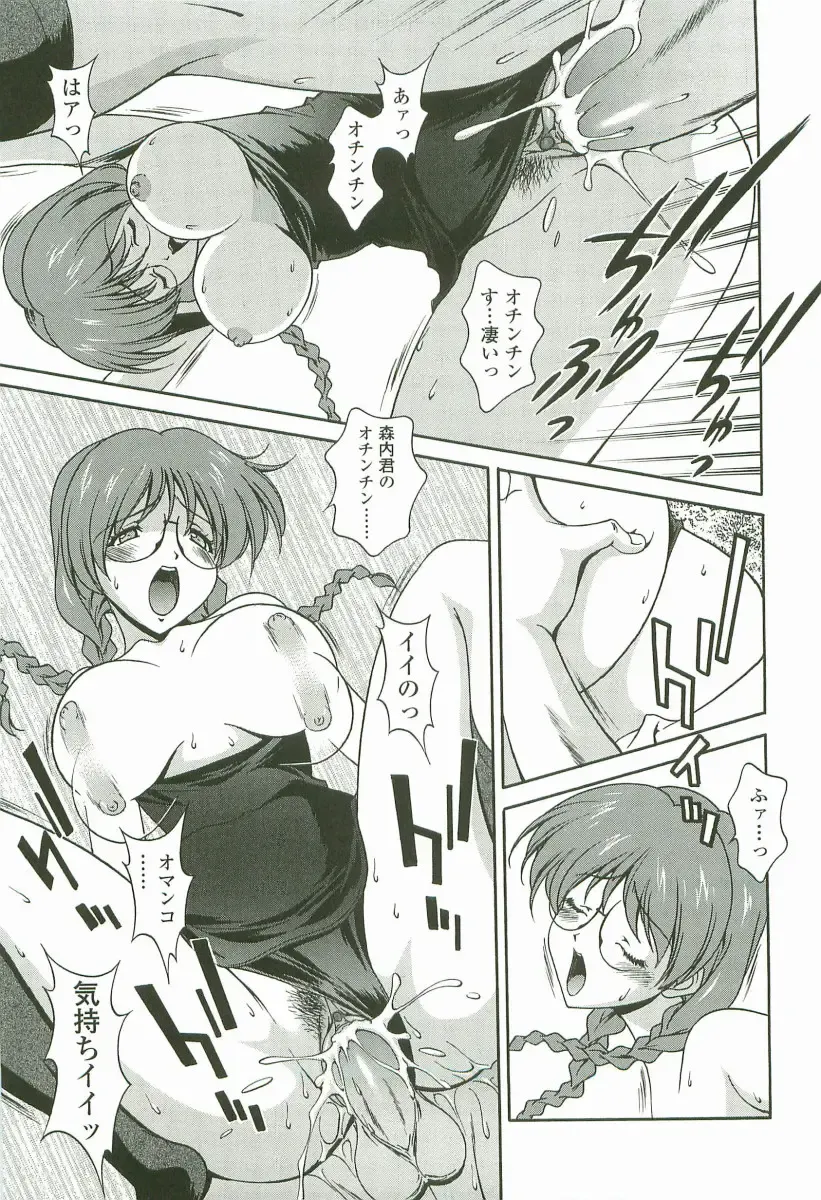 [Matsuzawa Kei] Joukou Serenade Fhentai - Page 22