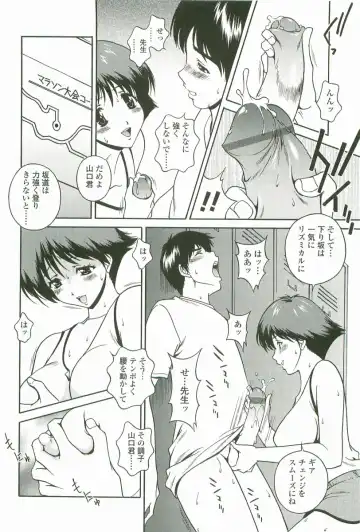 [Matsuzawa Kei] Joukou Serenade Fhentai - Page 103