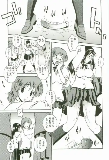 [Matsuzawa Kei] Joukou Serenade Fhentai - Page 116