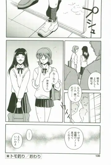 [Matsuzawa Kei] Joukou Serenade Fhentai - Page 131