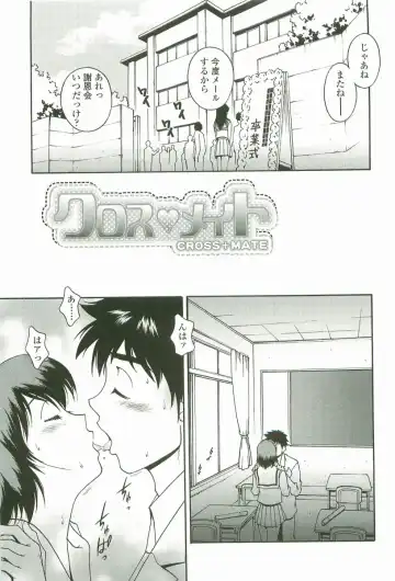 [Matsuzawa Kei] Joukou Serenade Fhentai - Page 132