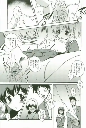 [Matsuzawa Kei] Joukou Serenade Fhentai - Page 136