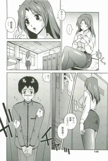 [Matsuzawa Kei] Joukou Serenade Fhentai - Page 149