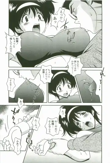 [Matsuzawa Kei] Joukou Serenade Fhentai - Page 170