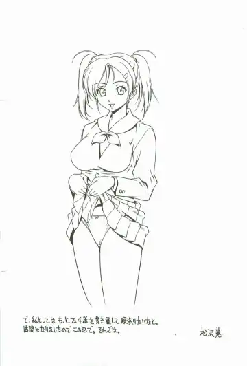 [Matsuzawa Kei] Joukou Serenade Fhentai - Page 182