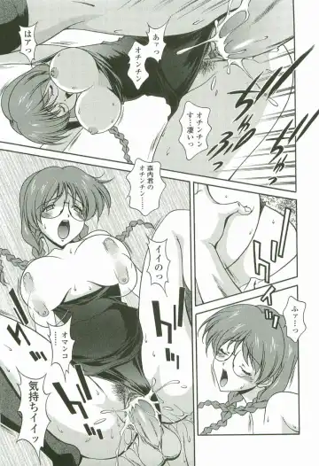 [Matsuzawa Kei] Joukou Serenade Fhentai - Page 22