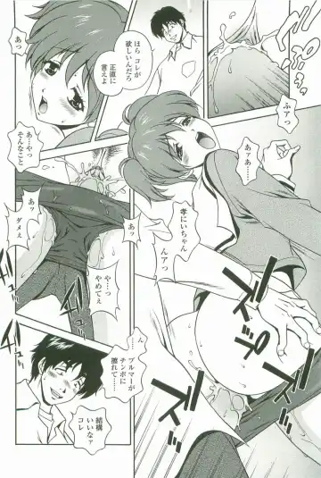 [Matsuzawa Kei] Joukou Serenade Fhentai - Page 53
