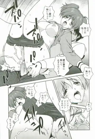 [Matsuzawa Kei] Joukou Serenade Fhentai - Page 56