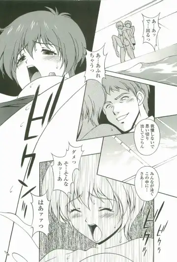 [Matsuzawa Kei] Joukou Serenade Fhentai - Page 77