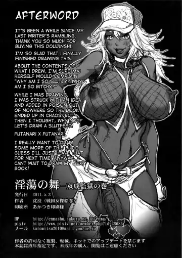 [Chinbotsu] Intou no Mai -Futanari Kangoku no Maki- | Slutty Mai - Futanari Prison Chapter Fhentai - Page 27