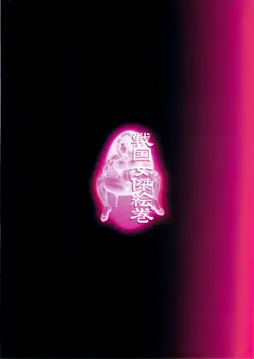 [Chinbotsu] Intou no Mai -Futanari Kangoku no Maki- | Slutty Mai - Futanari Prison Chapter Fhentai - Page 28