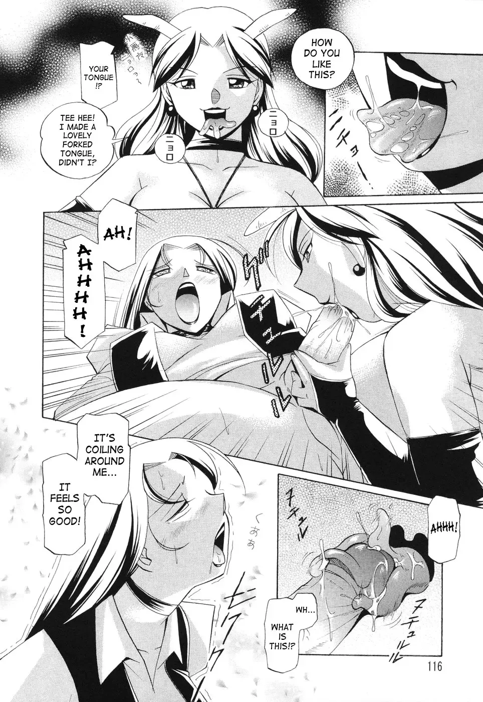 [Chuuka Naruto] Momoiro Pink - Peach Color Pink Fhentai - Page 120