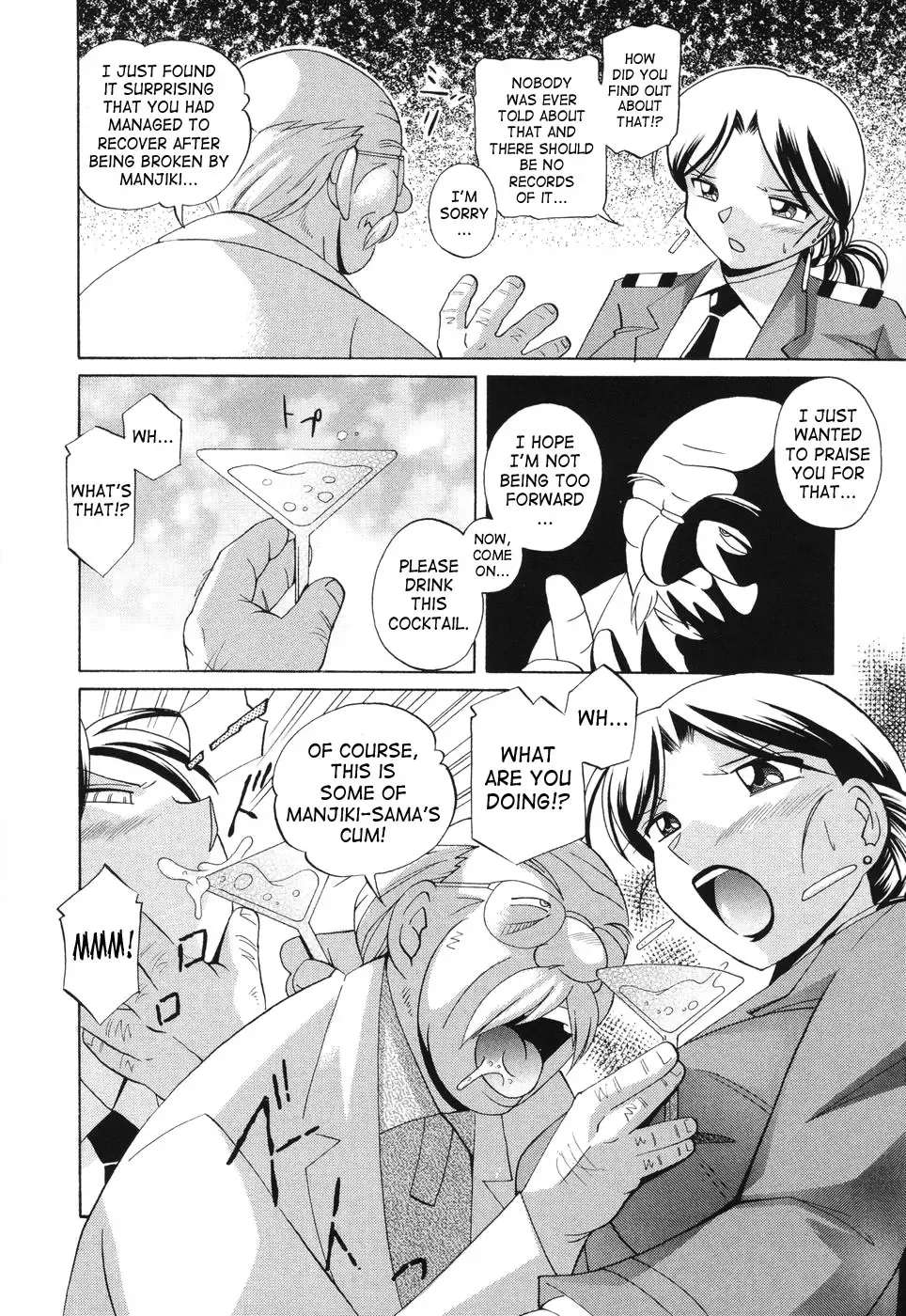 [Chuuka Naruto] Momoiro Pink - Peach Color Pink Fhentai - Page 14