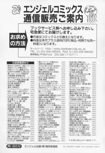 [Chuuka Naruto] Momoiro Pink - Peach Color Pink Fhentai - Page 195