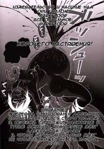 [John K. Pe-ta] История всероссийского обмана. Новый год. Fhentai - Page 21
