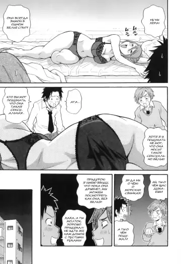 [John K. Pe-ta] История всероссийского обмана. Новый год. Fhentai - Page 5