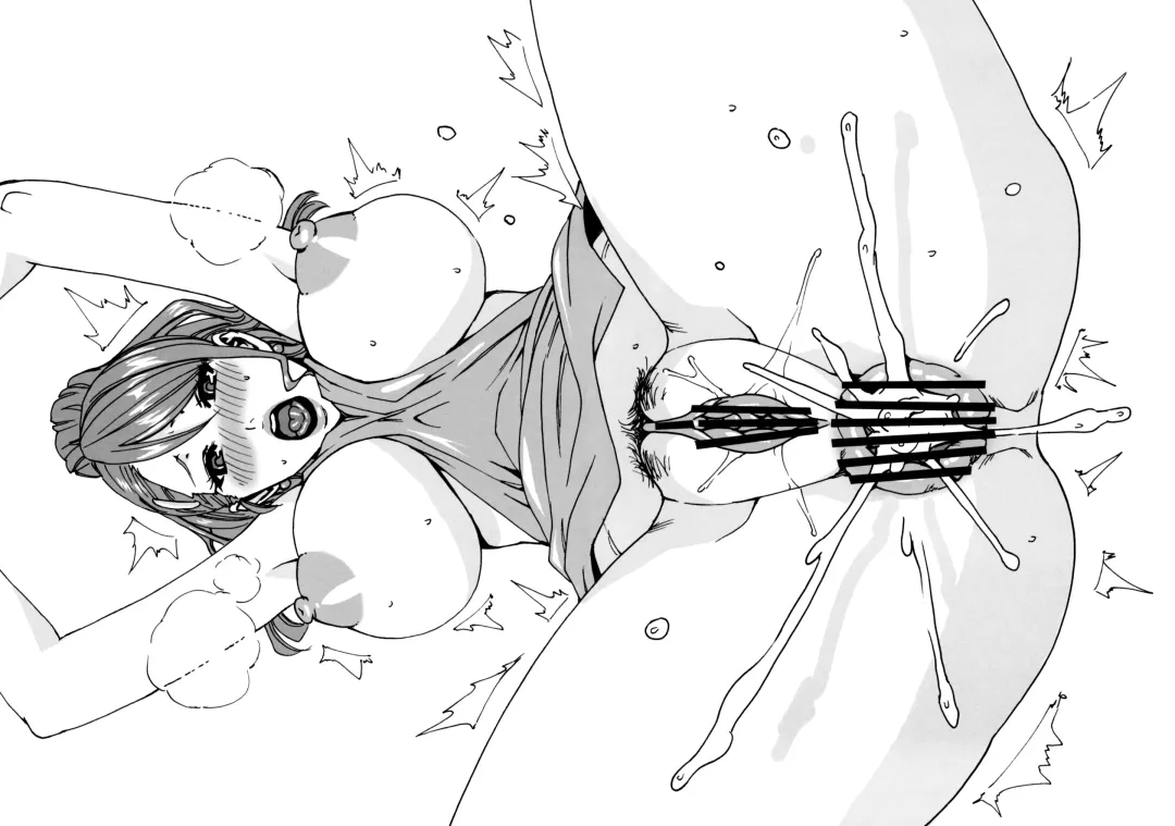 [Fei] Anaru wa Ore no Yome Fhentai - Page 7