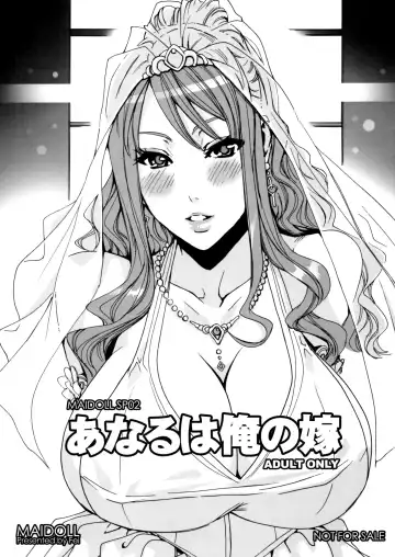 Read [Fei] Anaru wa Ore no Yome - Fhentai