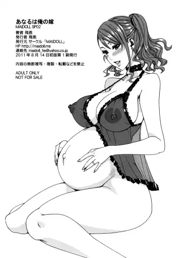 [Fei] Anaru wa Ore no Yome Fhentai - Page 10