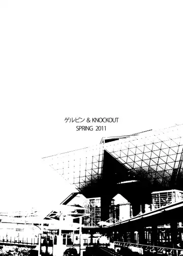 [Bakuchin - Minazuki Juuzou - Usso] Moshi Koukou Yakyuu no Joshi Manager ga Kakuchoukei no『Management』wo Yondara Fhentai - Page 26