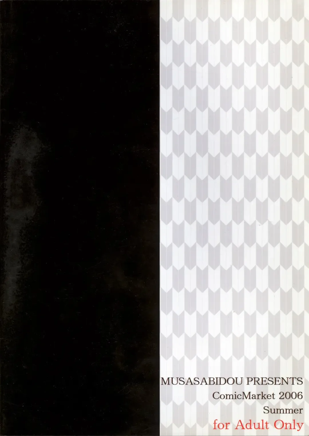 [Bakuchin] Moushu Fhentai - Page 26