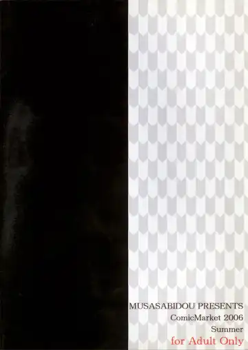 [Bakuchin] Moushu Fhentai - Page 26