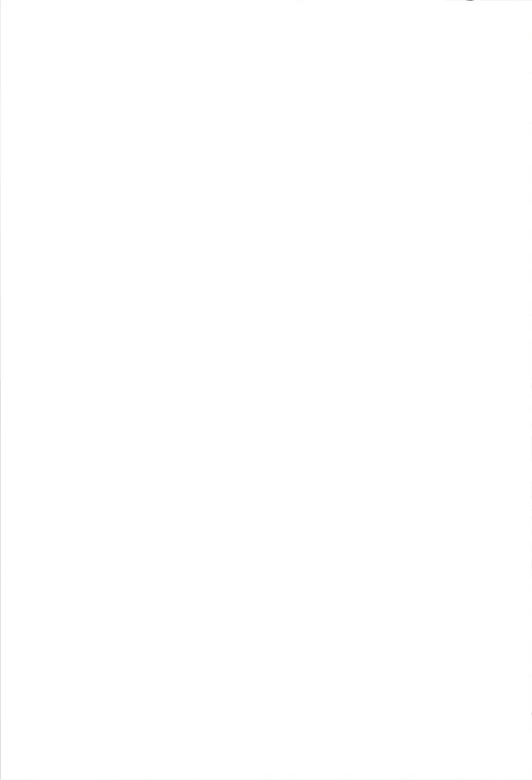 [Anapon] Niku to Jakigan Fhentai - Page 31