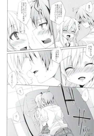 [Anapon] Niku to Jakigan Fhentai - Page 12