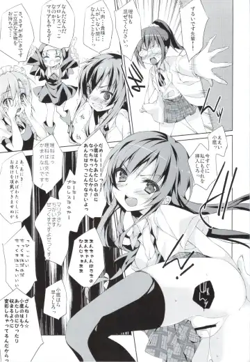 [Anapon] Niku to Jakigan Fhentai - Page 29