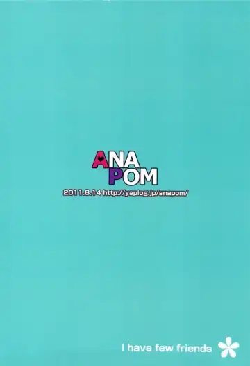 [Anapon] Niku to Jakigan Fhentai - Page 32