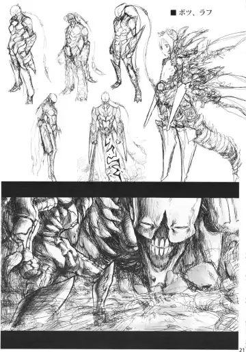 [Pija] Ahegao Double Yukipo Fhentai - Page 20