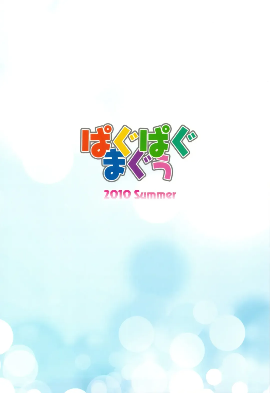 [Kuuchuu Yousai] Azunyan Note? Fhentai - Page 24