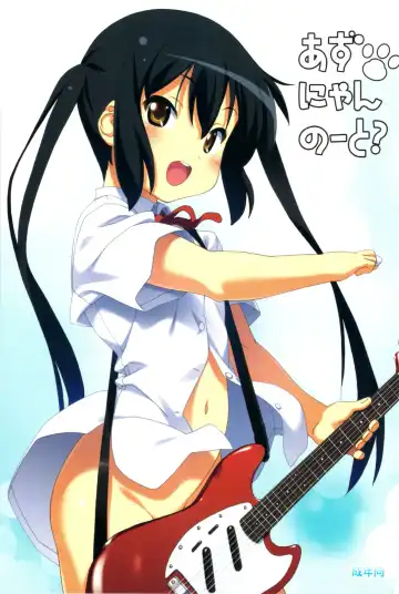 Read [Kuuchuu Yousai] Azunyan Note? - Fhentai
