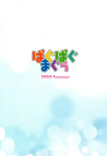 [Kuuchuu Yousai] Azunyan Note? Fhentai - Page 24