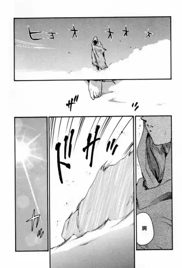 [Taira Hajime] NISE Zelda no Densetsu Shinshou Fhentai - Page 4