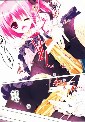 [Tsurusaki Takahiro] retrieve #12 Fhentai - Page 7