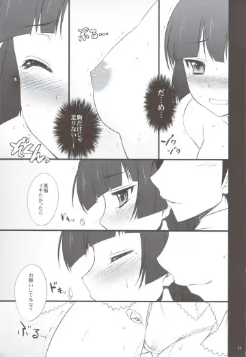 [Abe Inori] Kuroneko-san tara Yomazu ni Taberareta Fhentai - Page 11