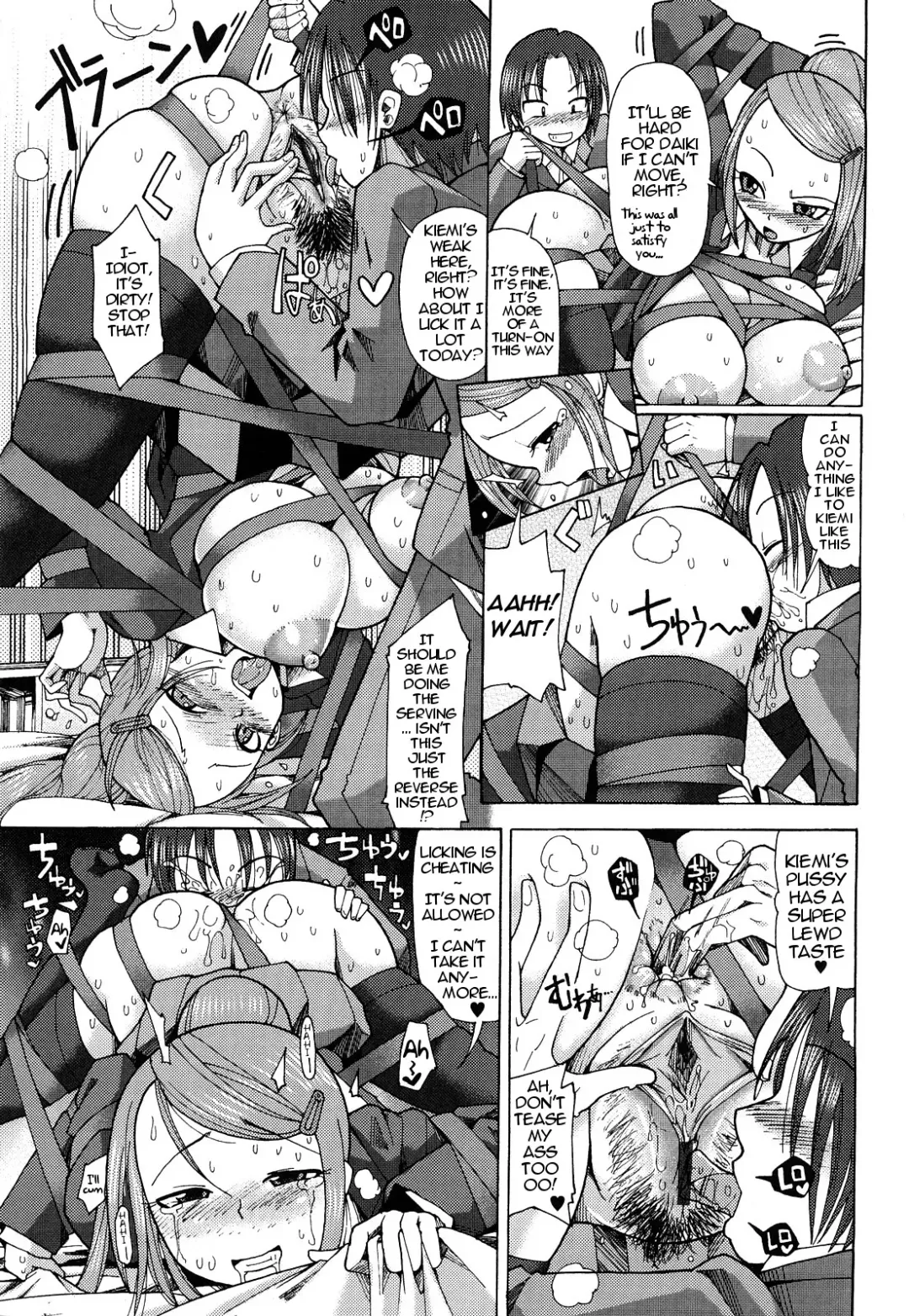[Sakazaki Freddie] Jibaku Ero 2010 | Self-Destruction Ero 2010 Fhentai - Page 7