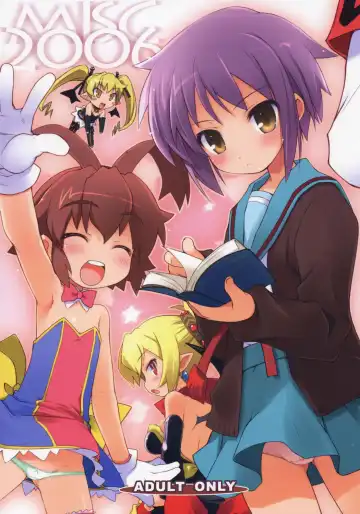 Read [Haga Yui] MISC2006 (decensored) - Fhentai