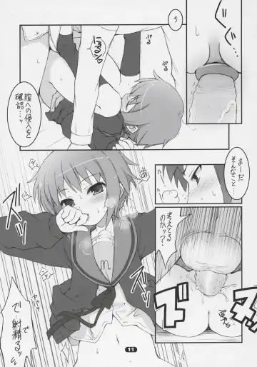 [Haga Yui] MISC2006 (decensored) Fhentai - Page 10