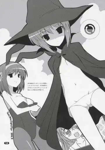 [Haga Yui] MISC2006 (decensored) Fhentai - Page 13