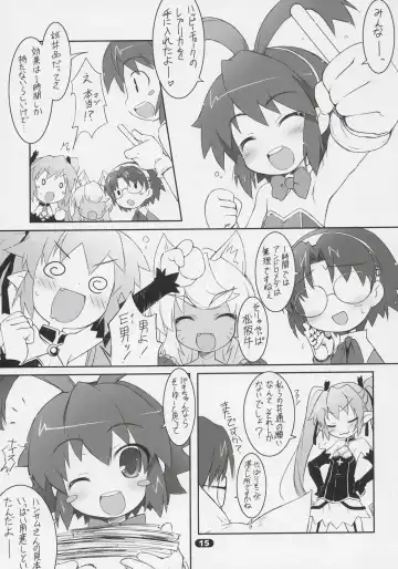 [Haga Yui] MISC2006 (decensored) Fhentai - Page 14