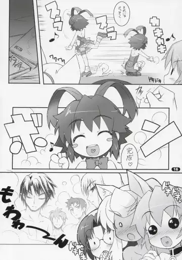 [Haga Yui] MISC2006 (decensored) Fhentai - Page 15