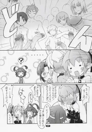 [Haga Yui] MISC2006 (decensored) Fhentai - Page 16